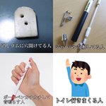 授業中の行動の種類をまとめたツイートにちょっぴり懐かしさが。