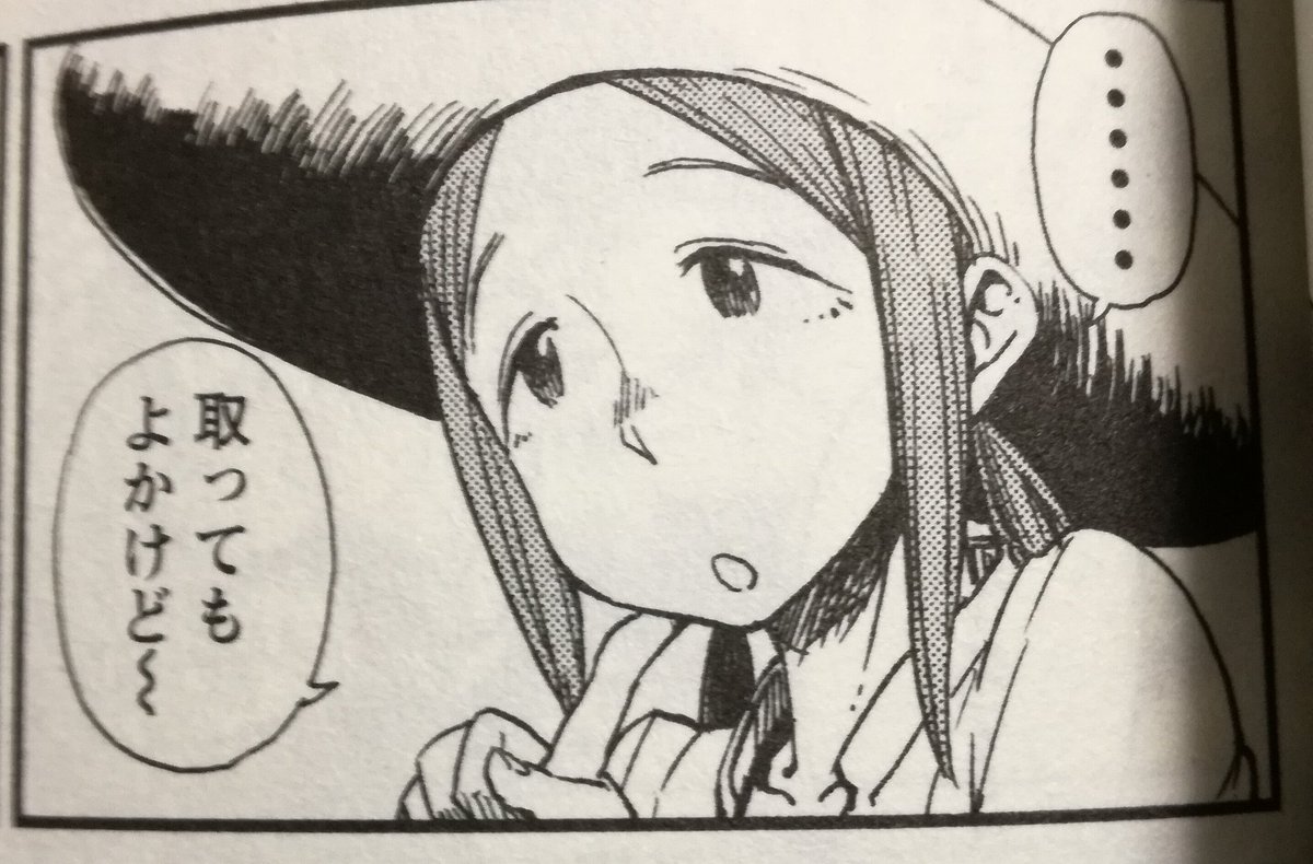 原作1話のまだ瞳孔が大きかった頃の黒岩部長。4話からもうこれくらいの小ささでデザインが完成されてる。どちらかと言えばワイは初期の美少女してたデザインの方が好きなんな…… 