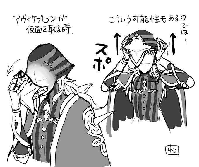 副産物 