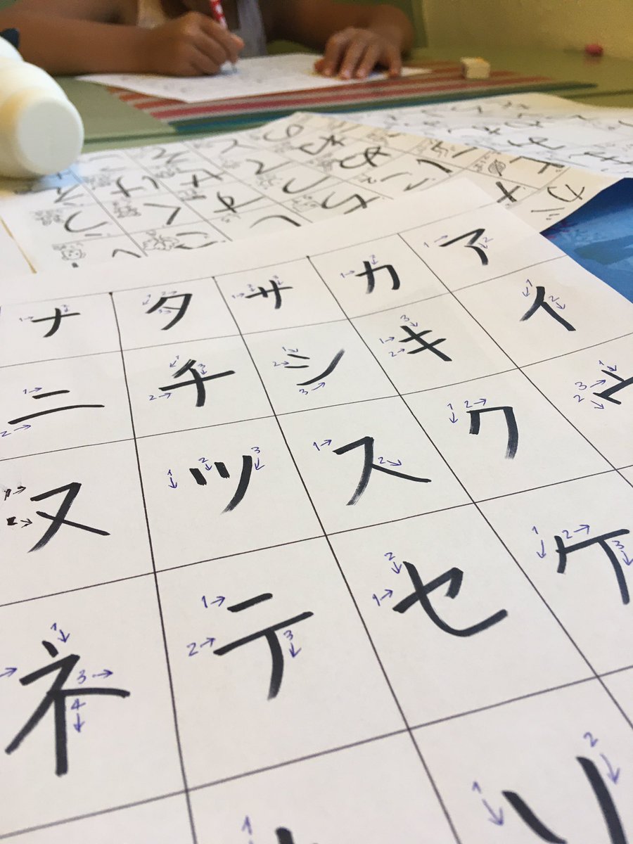 さとみ オンラインで子どもを美文字に 恐れ入りますが ネ は ちょん 横棒から左払い 縦棒 右にぴょん です ちなみに ヲ は横 横 左払いです ややこしいですよね さとみ オンラインで子どもを美文字に 恐れ入りますが ネ は ちょん 横棒から左払い 縦棒 右にぴょん です ちなみに ヲ は横 横 左払いです ややこしいですよね