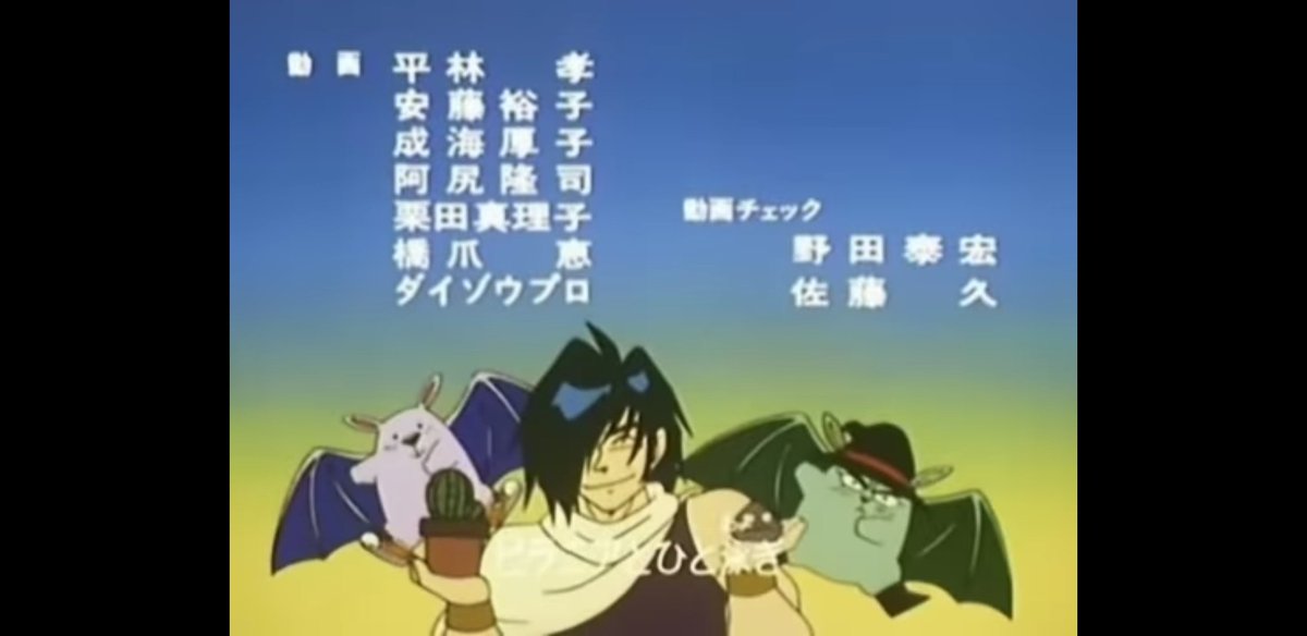 犬塚大冒険 ジャンプのアニソンのかしたらパプワくんが上位に食い込んでくると思う 心が洗われるんやもん