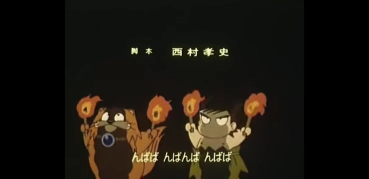 犬塚大冒険 ジャンプのアニソンのかしたらパプワくんが上位に食い込んでくると思う 心が洗われるんやもん