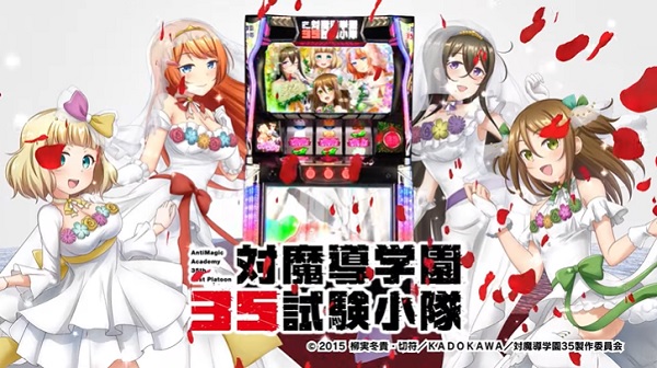 画像まとめ 対魔導学園35試験小隊 新着 2ページ目 アニメレーダー