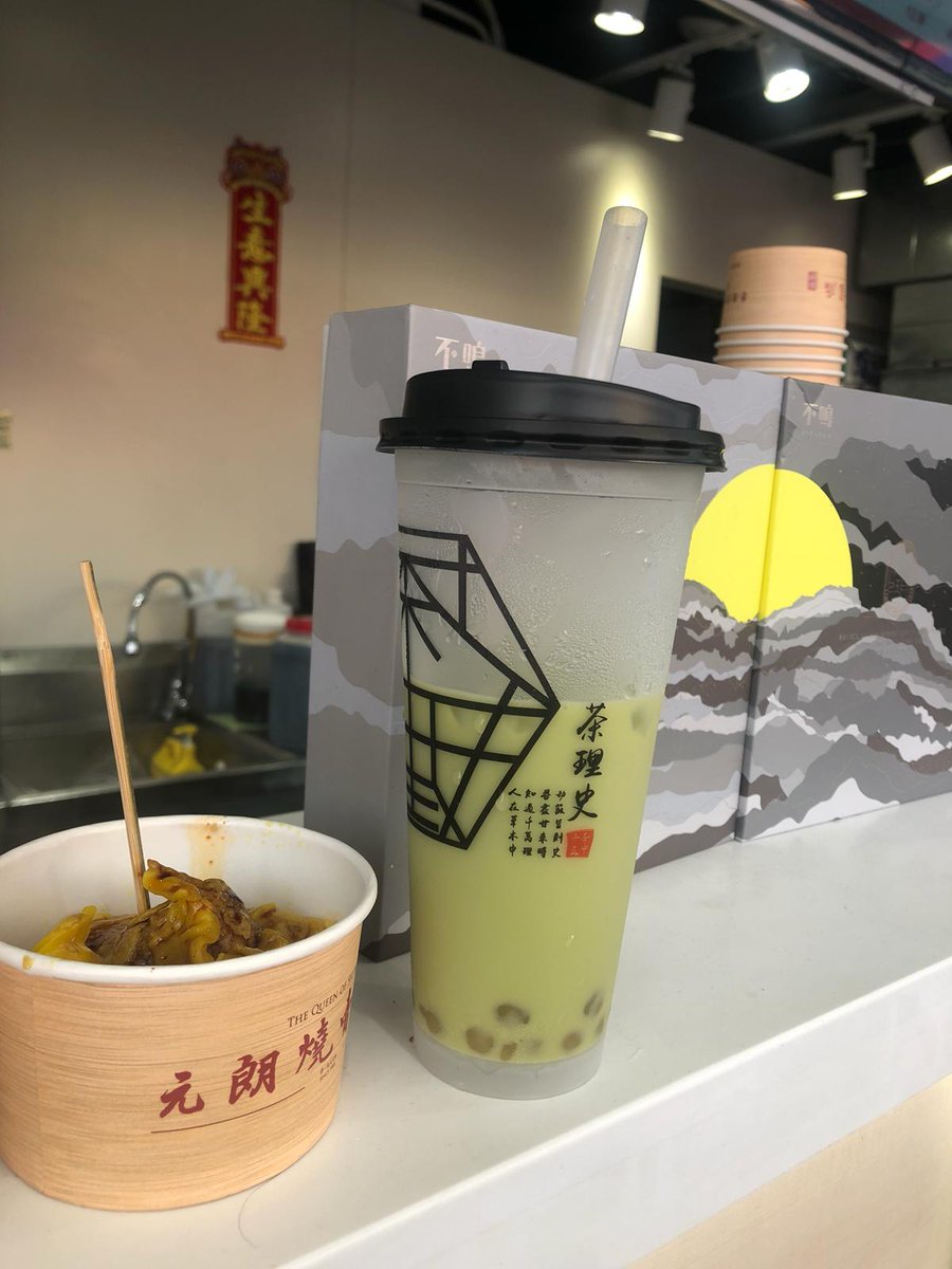 ymzthecentaur's tweet photo. i juz love this combo! #hkstyle #bubblestea #siumai #yelloweconomiccircle #黃色經濟圈 #HongKong https://t.co/RGmZAiozld
