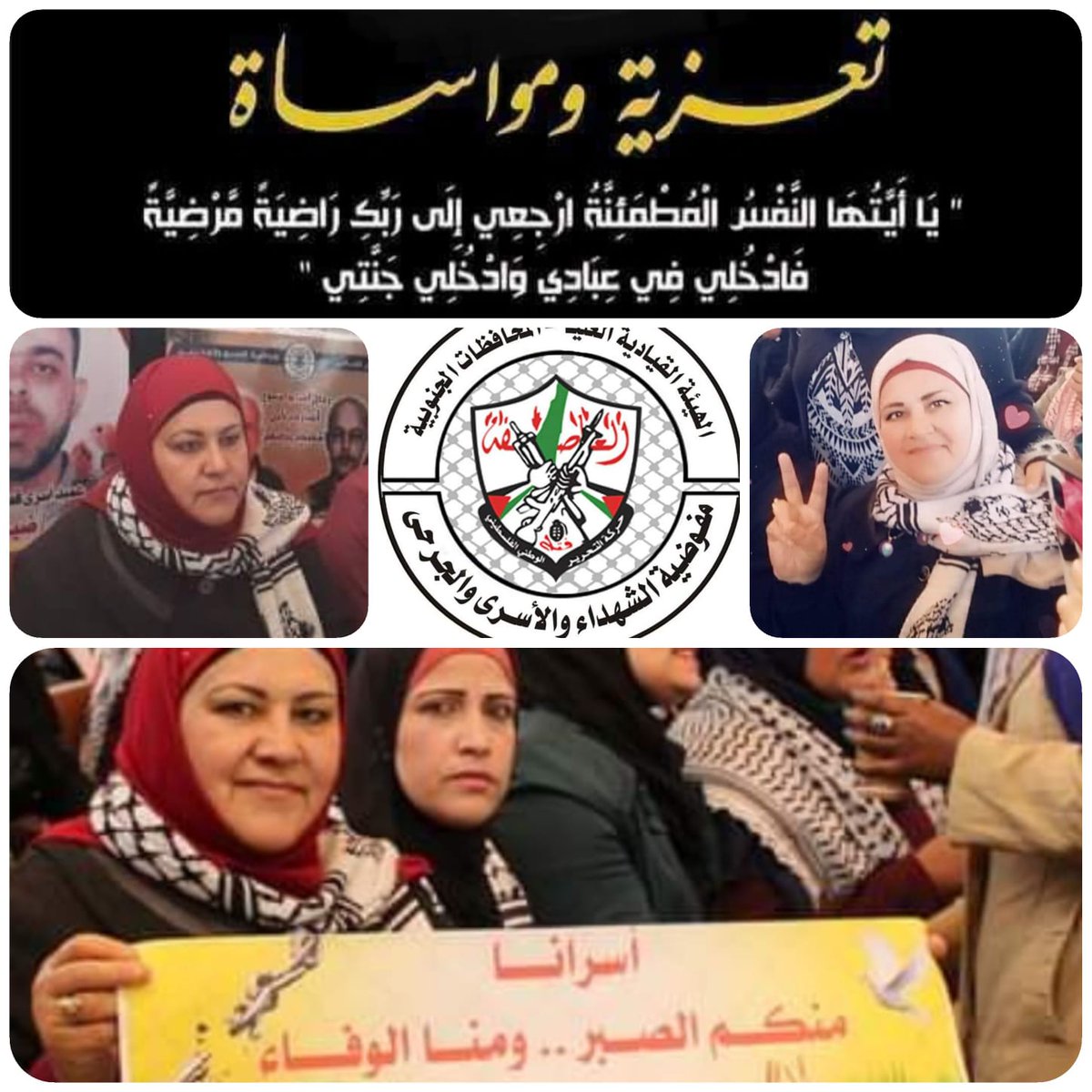 DaoudSuha's tweet image. وفقنا الله للتغلب