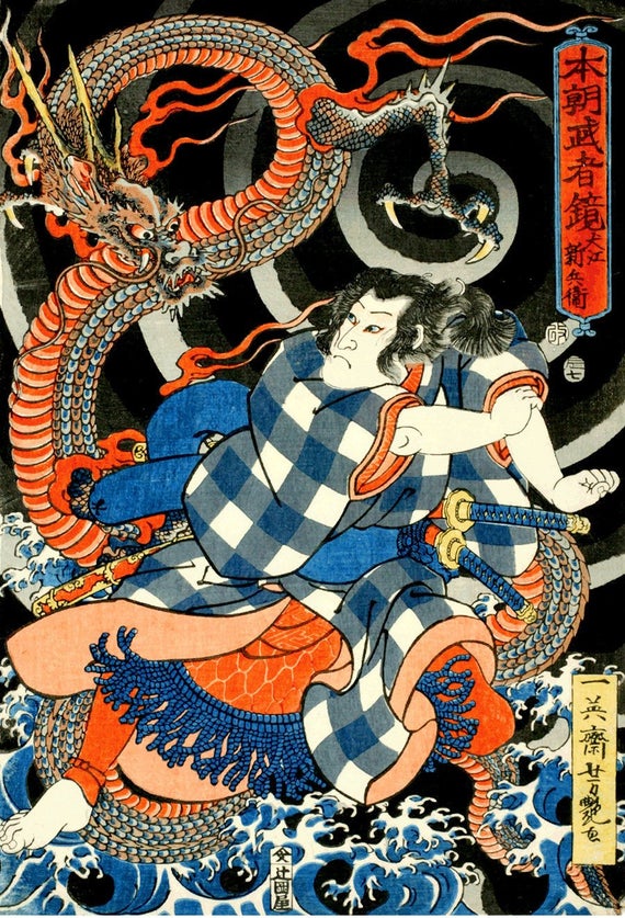 “La batalla entre Samurai y dragón” por Utagawa Yoshitsuya, un famoso pintor de grabados en madera y tatuajes del siglo 19. Utagawa responde al apellido que se ponían todos los artistas que pertenecían a esta escuela artística. #Kuraya