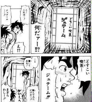 Twitter पर 山本善太郎 どすごい喫茶ジュテームというフレーズが全く忘れられなくてw 数々の名言 を生みましたよね ボスケテ 年越し宇宙へ 略してポエムなどなど わかります 僕もジャガー好きなんですけどマサルさんの方が濃い感じがして好きです ウォンチュって Twitter पर 山本善太郎 どすごい喫茶ジュテームというフレーズが全く忘れられなくてw 数々の名言 を生みましたよね ボスケテ 年越し宇宙へ 略してポエムなどなど わかります 僕もジャガー好きなんですけどマサルさんの方が濃い感じがして好きです ウォンチュって