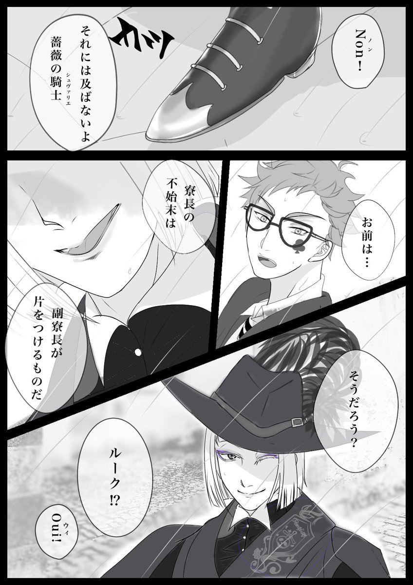 すいれん(32) on X