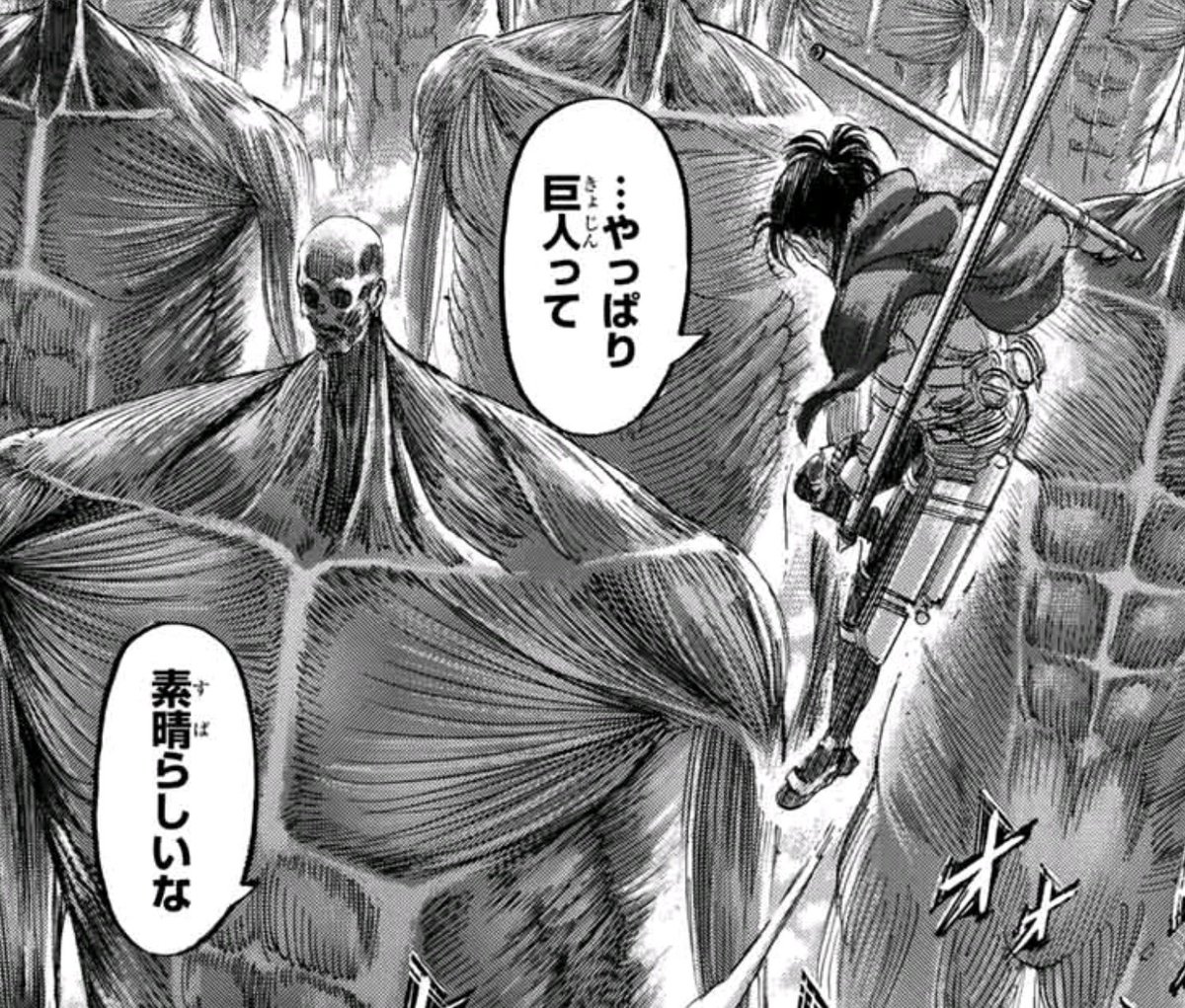 進撃の巨人132話