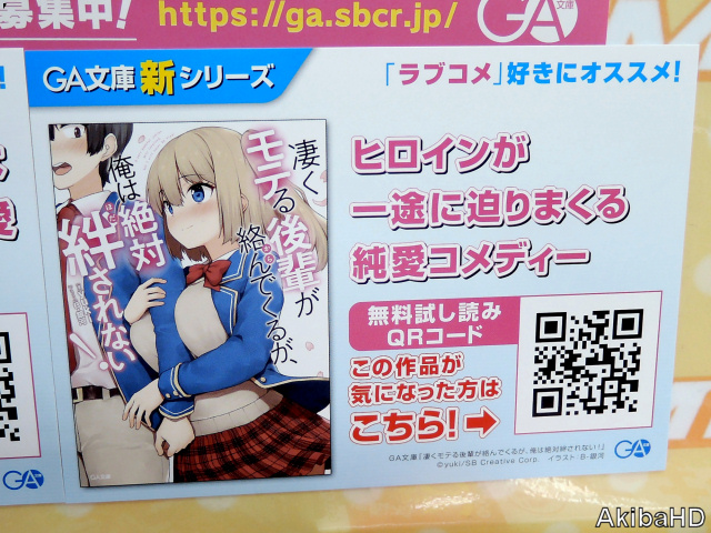 カノジョのtwitterイラスト検索結果 古い順