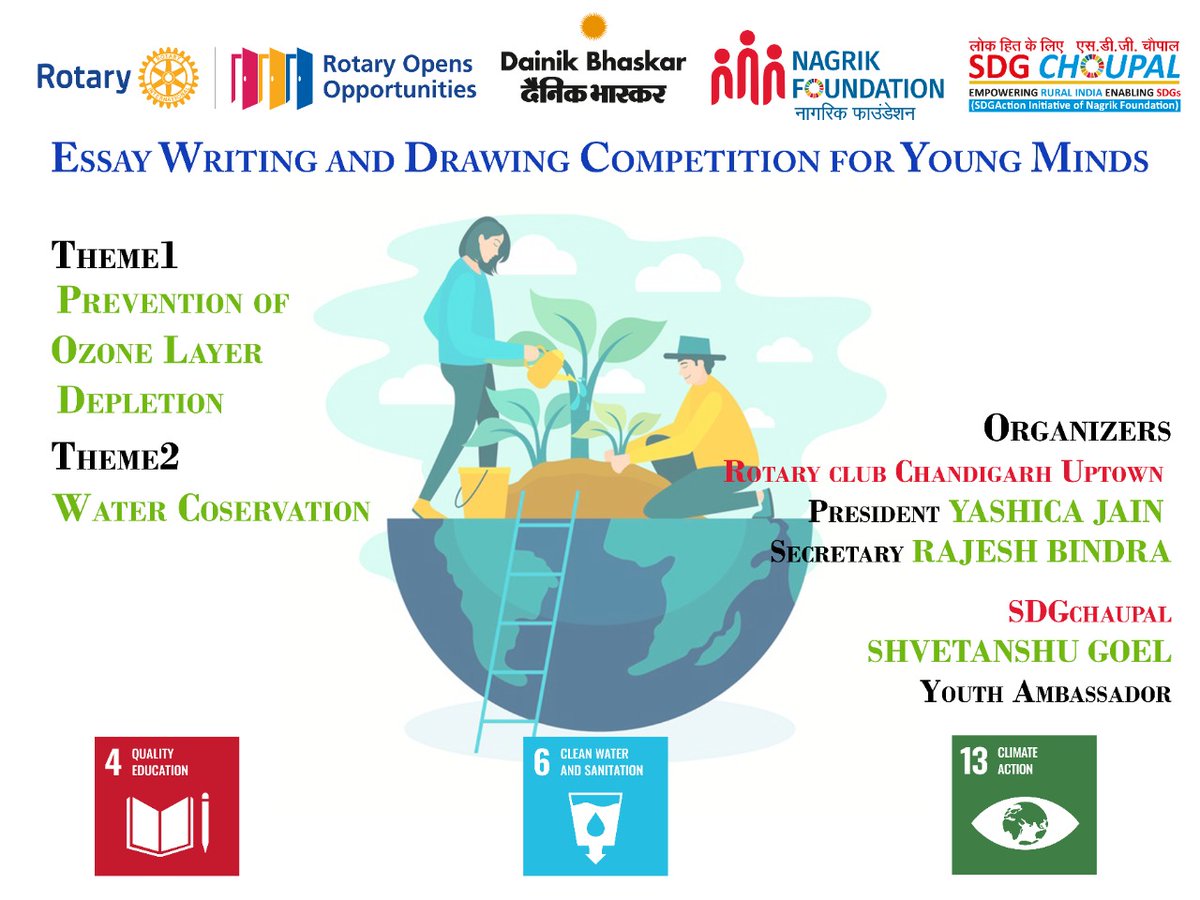 @sdgchoupal n Rotary Club Chandigarh Uptown brings essay writing and drawing competition for underprivileged young minds of schools in Chandigarh on World Ozone Day. 

#SDG #QualityEducation #ClimateAction #saveozone #cleanwater #youthforsdg 
@DeepakDwivedi_ @rtn_sandeep