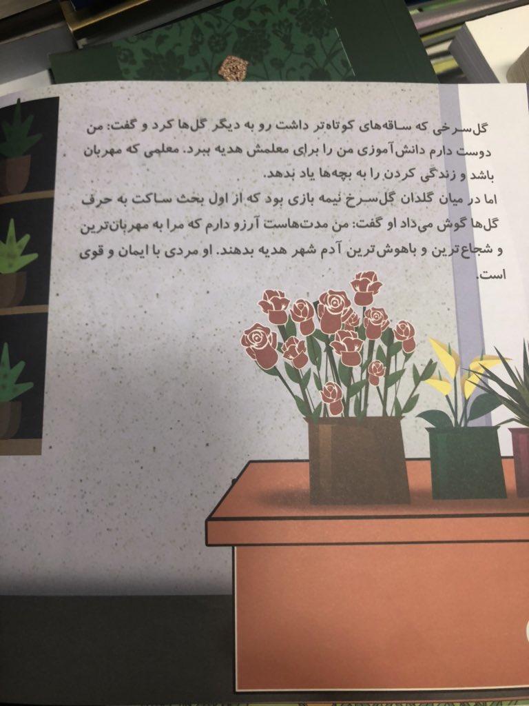 fresh_sadegh's tweet photo. My latest finding in a bookshop today: the book is entitled “the dream of rose”. I think this is the first children book -with Qassem #Soleimani as a character- I’ve seen in recent months. #Iran https://t.co/8KGcgMOPsT