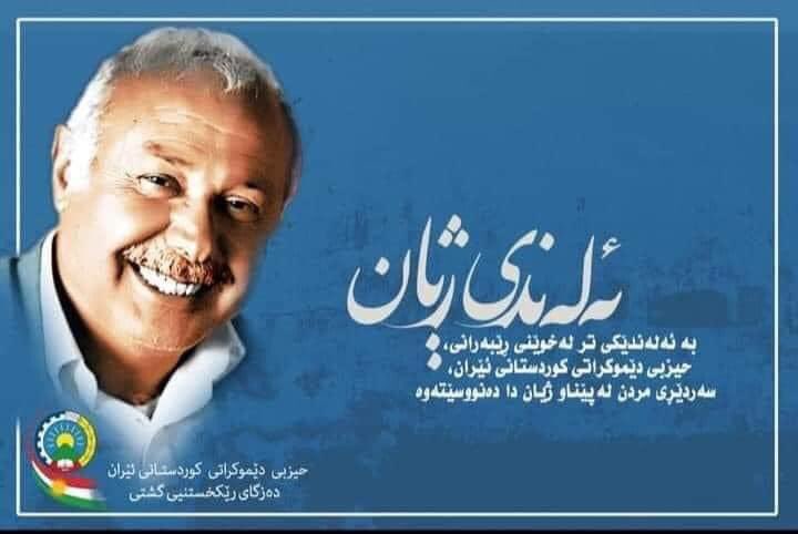 rostem cehangiri tweet media