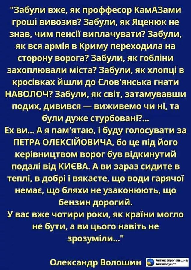 За транзит газа в 2020 году Газпром заплатит $2 млрд, - Коболев - Цензор.НЕТ 8566