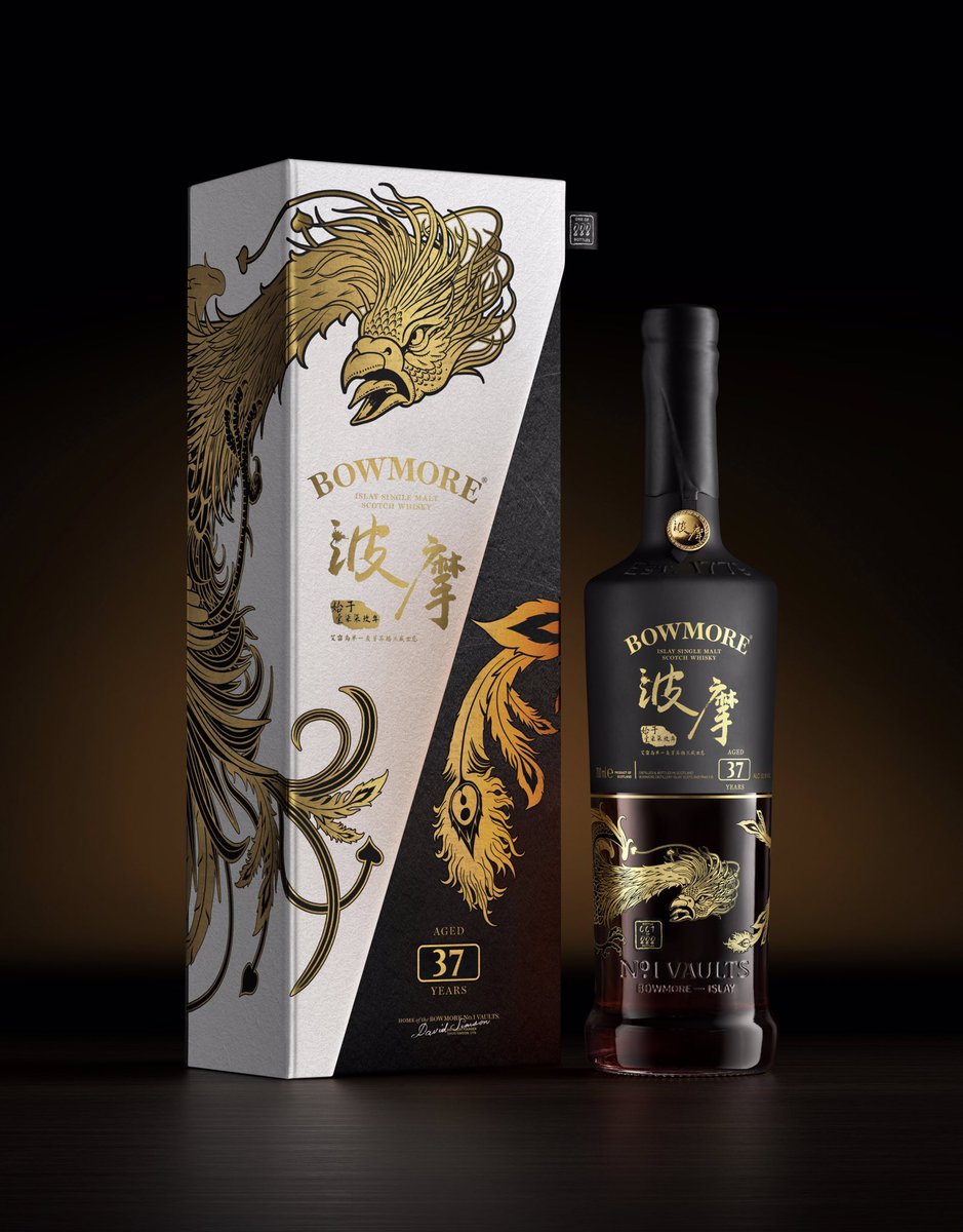 PocketRocketLtd's tweet photo. 🥃 Didn’t turn out too shabby: our latest packaging design for the 37 year old limited edition Bowmore. It’s one of 888 bottles for the Chinese Mythical Guardians Series, designed exclusively for the Whisky Live festival in Shanghai.   #Fenghuang #Scotch #Packaging #design #smsw https://t.co/zMmofnXvho