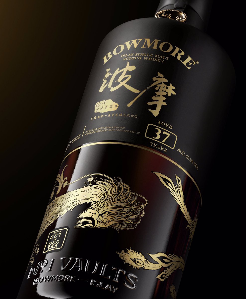 PocketRocketLtd's tweet photo. 🥃 Didn’t turn out too shabby: our latest packaging design for the 37 year old limited edition Bowmore. It’s one of 888 bottles for the Chinese Mythical Guardians Series, designed exclusively for the Whisky Live festival in Shanghai.   #Fenghuang #Scotch #Packaging #design #smsw https://t.co/zMmofnXvho