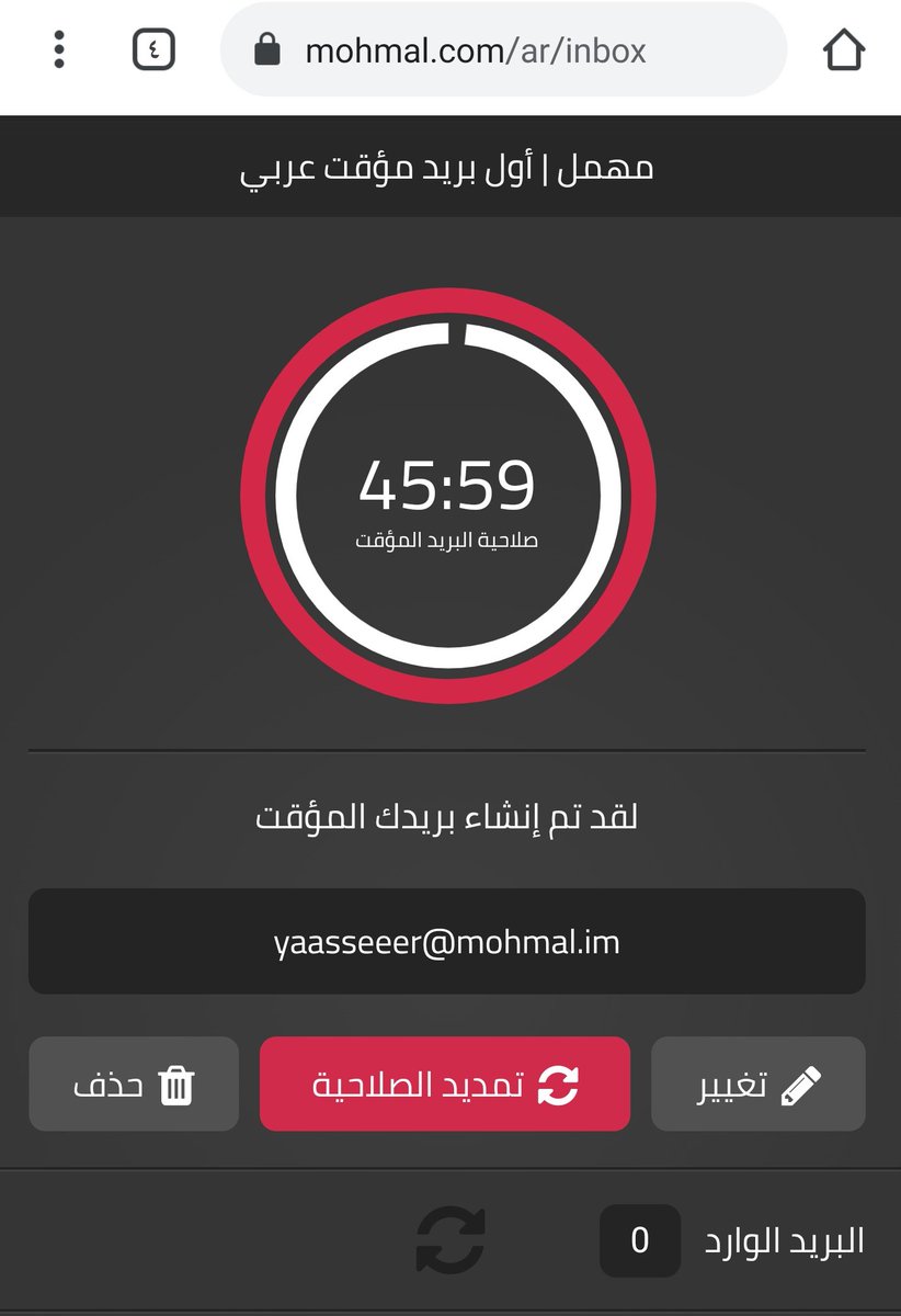 YAASSEEER's tweet photo. مواقع جميلة جداً للبريد المؤقت
🔹انشاء بريد الكتروني مؤقت لمدة ساعة
🔹استقبال رسائل تفعيل أو أي مراسلة خلال المدة

🔴يفيدك :

لو طلب منك موقع او تطبيق "غير مهم لك" اثناء التسجيل ايميل لاتمام الدخول استخدم هالمواقع

الأول
https://t.co/6wC4YtWiuj
او

الثاني 
https://t.co/d5lyWn6XFI https://t.co/oJSQNqjRau