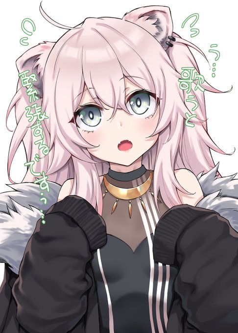 歌うとあのギャップすごいな。 