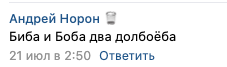 etodejavu's tweet photo. Очень смешно, но не помню, почему https://t.co/v3tGfxURkx
