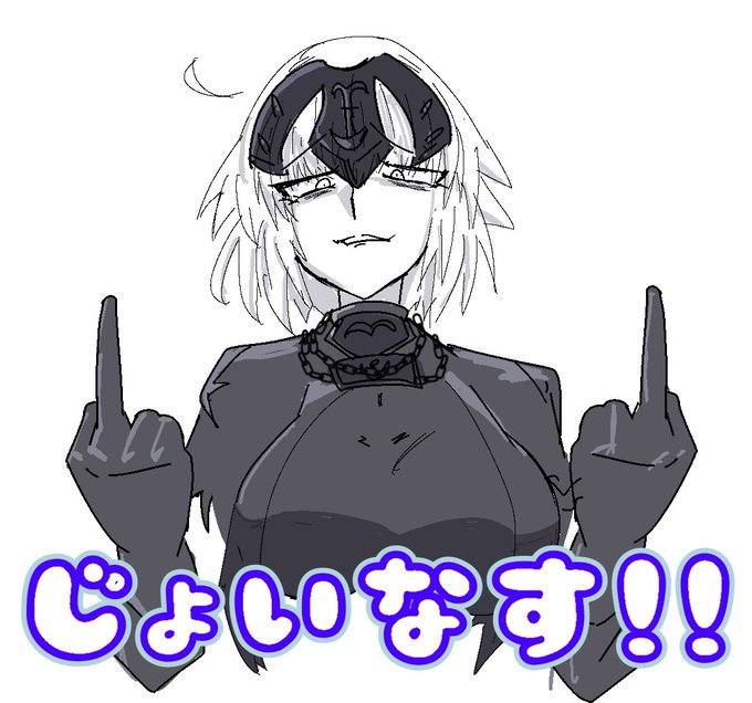 スタンプ代わりにのtwitterイラスト検索結果 古い順