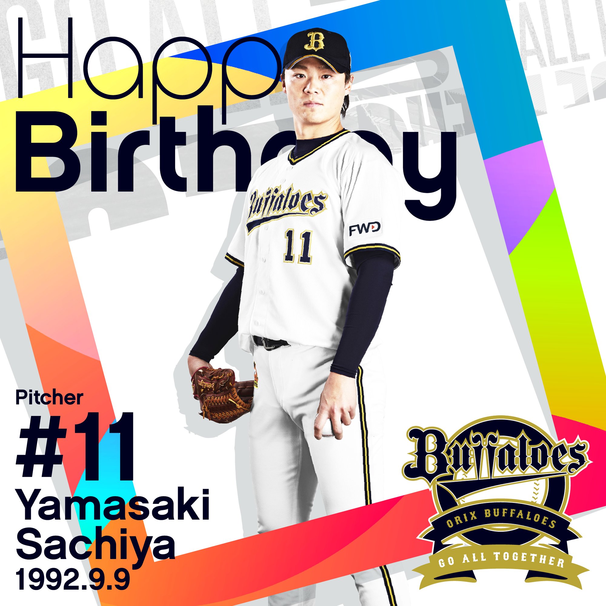 オリックス・バファローズ على X: 