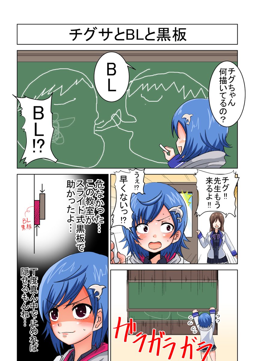 西園チグサはいいぞぉ?
#ニシゾノート 