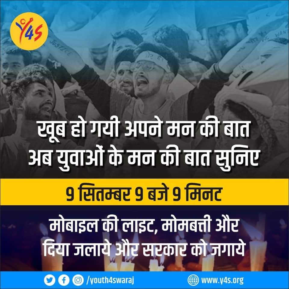 #32022_बीपीएड_नियुक्ति_पत्र_जारी_करे 
<a href="/narendramodi/">Narendra Modi</a>  जी हमे हमारा हक दिलवाइये up के मुखिया <a href="/myogiadityanath/">Yogi Adityanath</a> जी से कह कर हाईकोर्ट का आदेश का पालन करवाइये हम लोग 4 साल से बेरोजगार है 
<a href="/PMOIndia/">PMO India</a>
<a href="/AmitShah/">Amit Shah</a>
<a href="/KirenRijiju/">Kiren Rijiju</a> 
<a href="/JPNadda/">Jagat Prakash Nadda</a> 
<a href="/RajatSharmaLive/">Rajat Sharma</a> 
<a href="/RubikaLiyaquat/">Rubika Liyaquat</a> 
<a href="/drdwivedisatish/">Dr Satish Dwivedi</a>