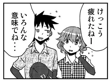 おはようさんです!?
今日は土曜出勤の振休で一日休み!??
創作三昧だ!と昨晩は思ってたけど10時まで爆睡?? 