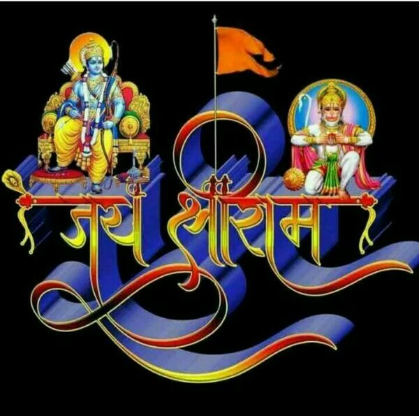 kirnfc's tweet photo. ॐ नमो हनुमंते रूद्रावताराय*
*सर्वशत्रुसंहारणाय सर्वरोग हराय सर्ववशीकरणाय रामदूताय स्वाहा*

*सपने और लक्ष्य में एक ही अंतर है -*
   *सपने के लिए बिना मेहनत की*
        *नींद चाहिए और लक्ष्य*
           *के लिए बिना नींद*
               *की मेहनत..!!*
सुप्रभात
🙏🙏 https://t.co/wDinrO6jMf