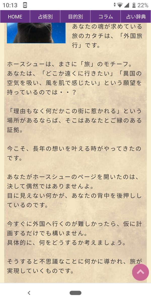 遠くに行きたいのtwitterイラスト検索結果