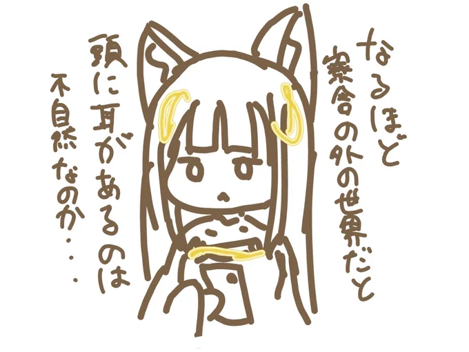 擬態 