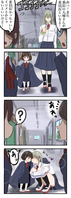 よくある百合。(再) 