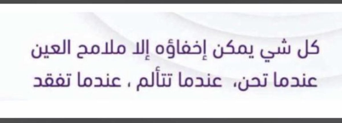 ((( M alanazi ))) tweet media