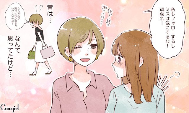 わたくし、外国からきた旅の者なのですが「googirl」は別に百合サイトではないというのは本当でしょうか 