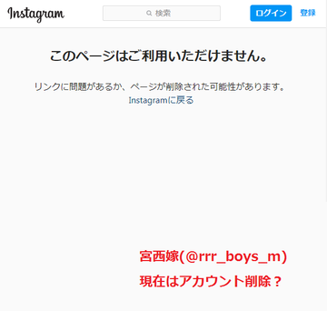 顔画像 稲葉篤紀の嫁は渡部怜奈 14歳差美人のモデル時代の活動は