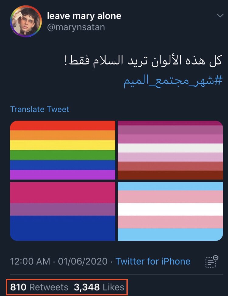 لا غريب أن تجد النسويات يذودون عن كبيرتهم في مجلس الشورى درندري 

لكن السؤال هنا كيف لإحدى أعضاء مجلس الشورى أن تدعو و تدعم الفكر النسوي المبني على الشدْودْ و الدعوة الى الاختلاط و الزنا !! #كلنا_دكتوره_اقبال_درندري