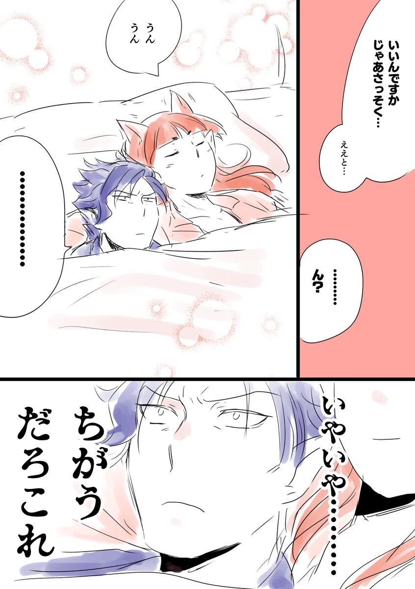 今日のらくがき
事後カルオペ
勝手に先輩の家に通ってくる先輩 