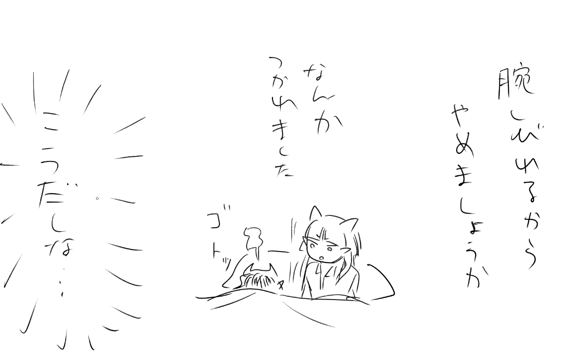 今日のらくがき
事後カルオペ
勝手に先輩の家に通ってくる先輩 