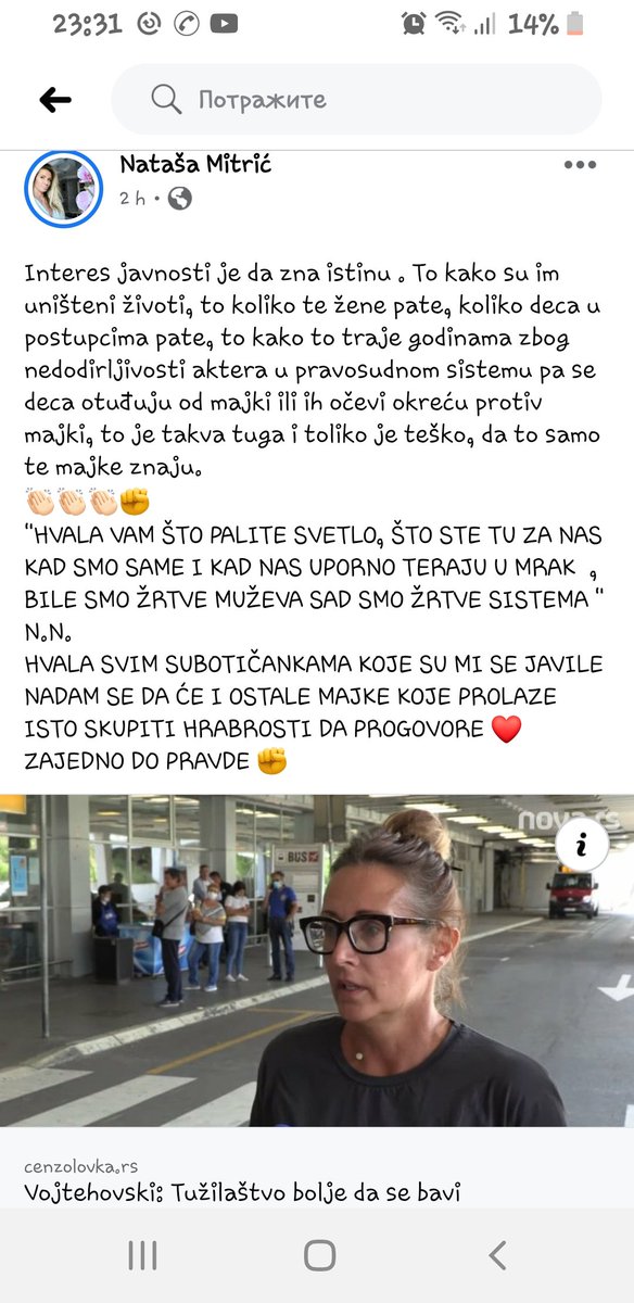 Nataša MITRIĆ (@mitric_natasa) on Twitter photo 