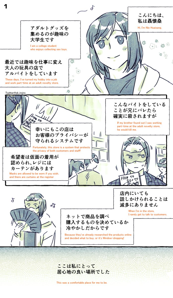 O ネタバレ吐き出し用 Lwj Nhs Modern Wangxian Au Mdzs 魔道祖师