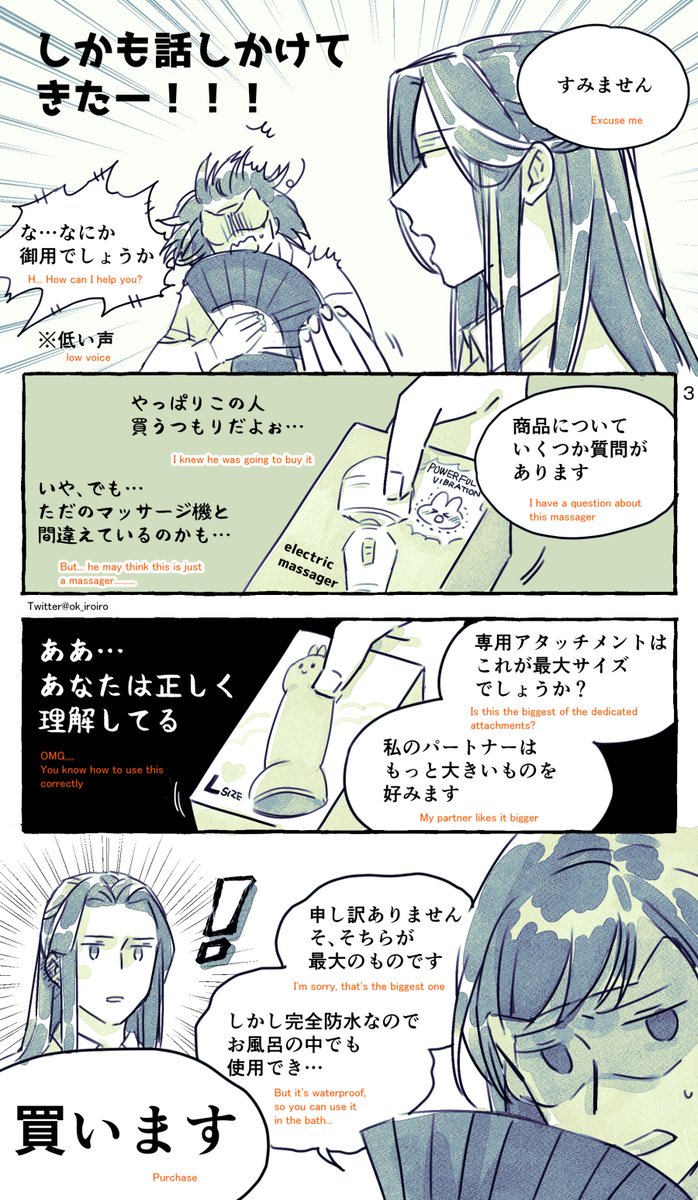 O ネタバレ吐き出し用 Lwj Nhs Modern Wangxian Au Mdzs 魔道祖师