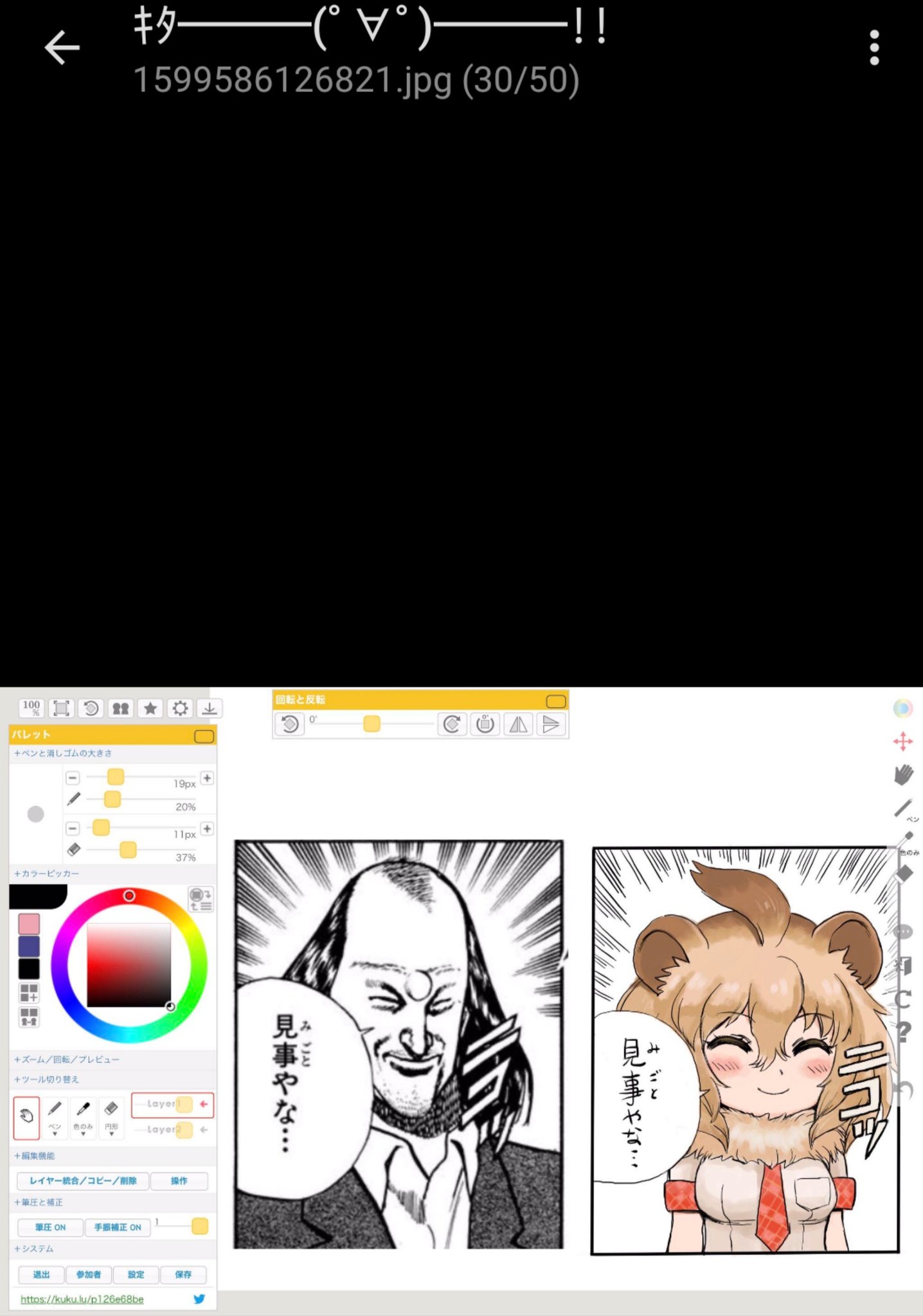 笑面虎イトちん V Twitter イwト ふたばのタフスレに見覚えある画像が貼られてることに一番戸惑ってるのは俺なんだよね