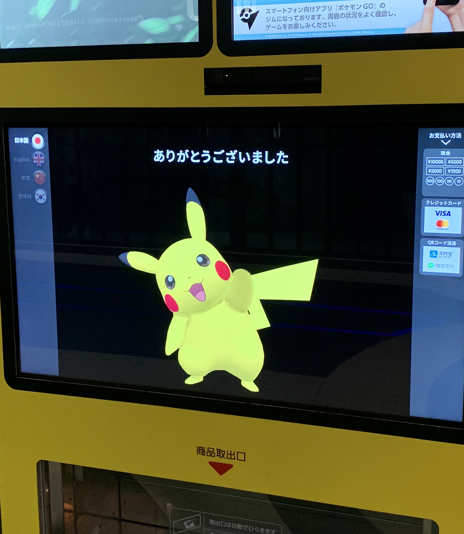 ポケモンセンターnakayama 羽田空港のポケモンスタンド 国内線に復活 第2ターミナルで購入できるようになりました 国際線が1つ減りました T Co Hsrciok3db T Co Dwm3ixd3gh Twitter