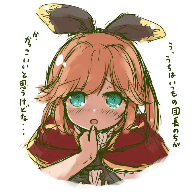 マリシャスグラン君とクラリスちゃん。
耳飾りでカウンターが付きました。
 #グラブル 