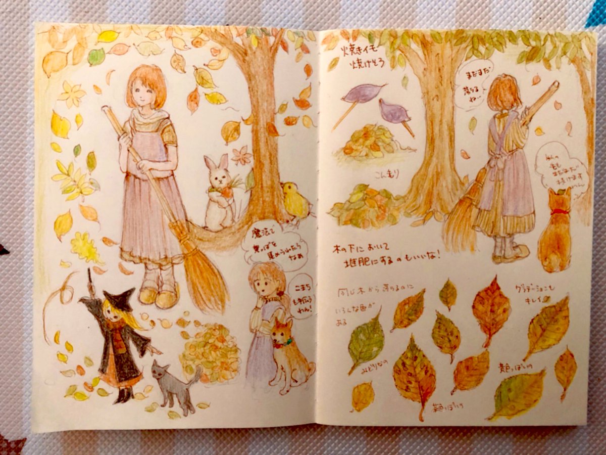 Kayo 最近庭の桜の葉がたくさん落ちます 毎日の掃き掃除少しでも楽しくなるように描きました 実際には必死に掃いてます イラスト イラスト好きな人と繋がりたい 落ち葉イラスト 秋イラスト 色鉛筆画 手帳イラスト