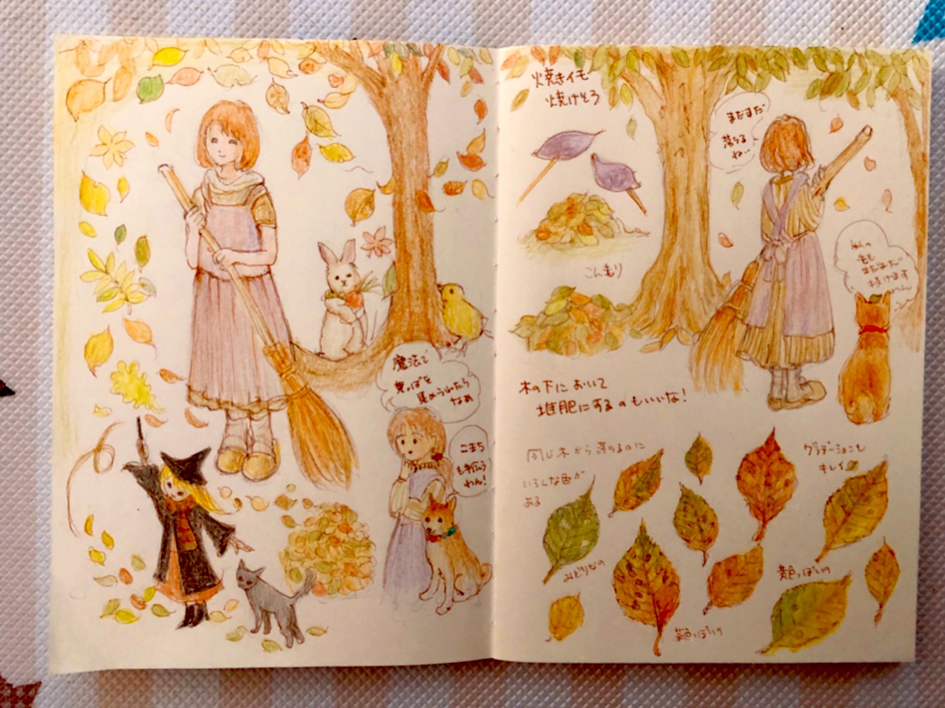 落ち葉イラスト Twitter Search Twitter