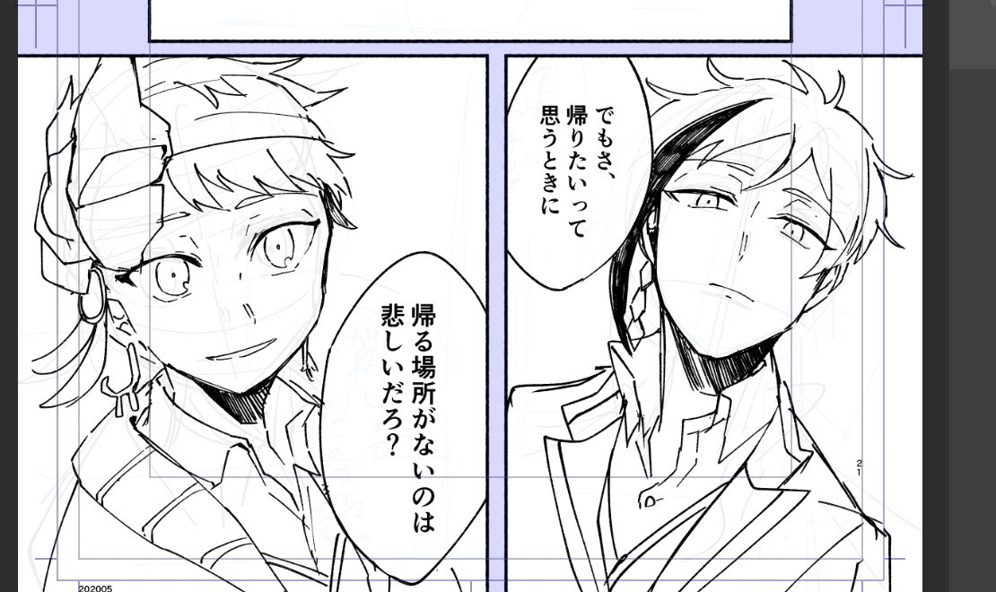 進捗 