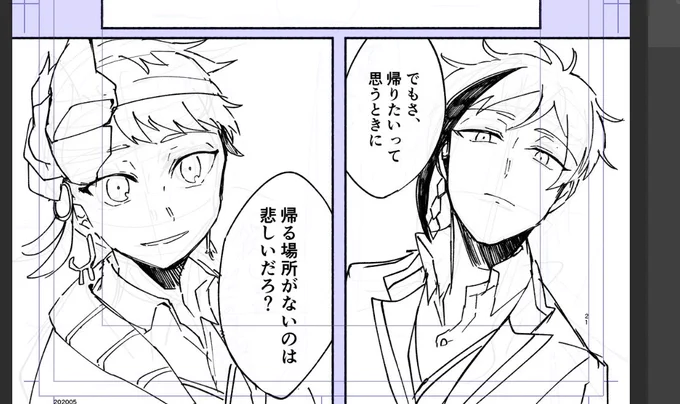 進捗 