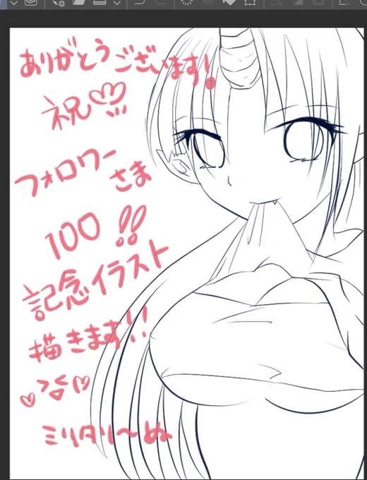 皆さまッ…‼︎ありがとうございます‼︎✨😊😭✨ 
