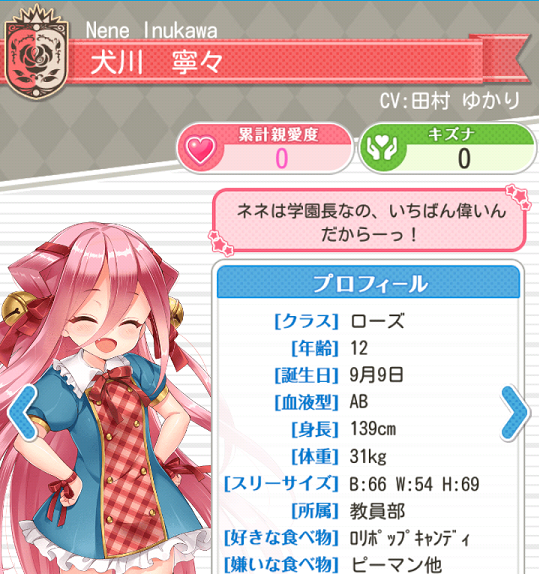 寧々ちゃんのtwitterイラスト検索結果 古い順